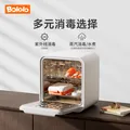 波咯咯（bololo）婴儿便携式奶瓶清洗刷 婴儿外出专用吸管刷 旅行待产包套装 【8合1】硅胶奶瓶刷套装 图片 7