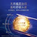 卡蓓诺（CABELO）夜间修护洗发水 舒缓头皮柔顺秀发 受损干枯发质适用【日本进口】 【修护秀发】夜间修护 洗发水 350ml*1瓶 图片 8