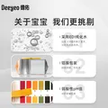 德佑湿纸巾80抽*10包 加厚尊享版湿巾大包 婴儿手口EDI纯水擦脸湿巾纸 图片 4
