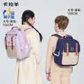 卡拉羊小学生书包1-3-6年级减负防下坠云朵书包大容量护脊儿童背包 6维减负防下坠|藏青 【小号】小学低年级，身高135cm以下 图片 2