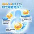 [巨可生]赖氨葡锌颗粒 0.125g:35mg*16袋 4盒装 无糖 补锌 新生儿厌奶 促进宝宝吸收生长发育 活动款 图片 5