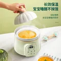 浦利顿（PLODON）婴儿辅食锅宝宝电炖锅盅煮粥锅BB煲煲汤熬粥陶瓷家用炖1 1L白色南瓜电炖锅 米白色 图片 7