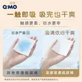 奇莫（Q-MO）皇家至柔马年限定拉拉裤XL48片(12-17kg以上)弹力裤超薄透气 图片 7