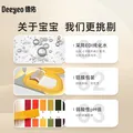 德佑湿纸巾80抽*10包 加厚尊享版湿巾大包 婴儿手口EDI纯水擦脸湿巾纸 图片 7