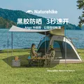 Naturehike挪客ango帐篷自动速开公园帐户外露营便携黑胶防晒帐篷天幕二合一 橡木棕/3人小号/带天幕 图片 3