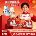LIGHT UPPER/轻上 蓝莓小奶138ml*6瓶 核桃小奶138ml*6瓶