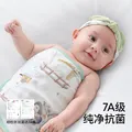 贝肽斯婴儿防惊跳睡袋包巾夏季单层新生儿襁褓包被宝宝睡觉神器 福兔S 图片 5
