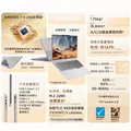 ThinkPad国家补贴15%联想笔记本电脑ThinkBook16+ 2026全能本 锐龙7 H 255 32G 1T 3.2K 16英寸高刷 月神灰 图片 2