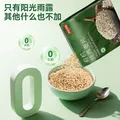 京东京造 有机纯燕麦片1kg高纤高蛋白营养早餐代餐免煮即食 图片 5