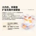 ThinkPad国家补贴15%联想笔记本电脑ThinkBook16+ 2026全能本 锐龙7 H 255 32G 1T 3.2K 16英寸高刷 月神灰 图片 6