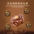 费列罗巧克力礼盒 32粒400g 榛果 休闲零食生日送女生老婆礼物 图片 9
