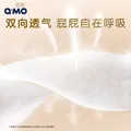 奇莫（Q-MO）皇家至柔马年限定拉拉裤XL48片(12-17kg以上)弹力裤超薄透气 图片 5