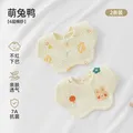 贝肽斯口水巾婴儿围嘴新生儿纯棉a类宝宝婴幼儿放吐奶防水围兜 2条装【6层柔纱呵护】萌兔鸭 26×24cm-7A抗菌 图片 2