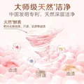 立白大师香氛洗衣液玫瑰花香机洗手洗衣液柔顺护衣洁净护色 立白香氛套餐A 图片 5