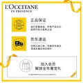 欧舒丹【618现货速达】白茶恋樱身体乳沐浴露生日礼物伴手礼女随机发货 图片 10