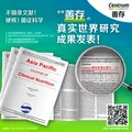 善存多维元素片(29) OTC100片成人补充30种复合维生素d叶酸备孕期维生素cVb族Ve钙铁锌 图片 6
