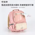 卡拉羊书包小学生1-6年级初中生减负防下坠风琴书包护脊背包双肩包男女 防泼水面料好打理|莫兰迪粉 【S码】推荐1-3年级，身高135cm以下 图片 7