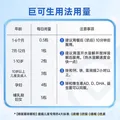 [巨可生]赖氨葡锌颗粒 0.125g:35mg*16袋 4盒装 无糖 补锌 新生儿厌奶 促进宝宝吸收生长发育 活动款 图片 8