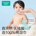 全棉时代（PurCotton）婴儿湿巾新生儿洗脸巾手口湿纸巾100%纯棉 80抽*6包 图片 7