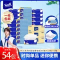 Tempo/得宝 抽纸 4层 80抽*18包 *3箱