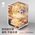 babycare分舱消毒柜 带烘干婴儿奶瓶紫外线消毒器家用 35颗灯珠 30L 图片 2