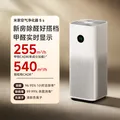 米家小米空气净化器5S 价保 618 家用除甲醛除菌除过敏AC-M24-SC 图片 9