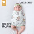 贝肽斯婴儿防惊跳睡袋包巾夏季单层新生儿襁褓包被宝宝睡觉神器 福兔S 图片 7