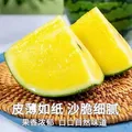 特小凤西瓜冰淇淋黄壤西瓜新鲜时令水果当季现摘黄心手撕西瓜包邮 【精品果1.5-2斤】1个瓜 ｜皮薄脆甜一口爆汁 图片 5
