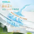 帮宝适（Pampers）清新帮拉拉裤M中码50片超薄干爽泡泡男女宝宝通用 图片 5