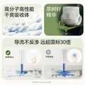 bebebus金标安睡纸尿裤超薄尿不湿新生儿安睡一整夜M码4片*2包试用装 图片 5
