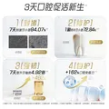 高露洁（Colgate）360°抗敏修护牙膏100g*3 抗敏感修复舒敏断菌护龈含促生氟磷灰石 图片 6