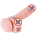 仿真肉棒假阳具阴茎成人情趣用品女用自慰专用女性生交器阴道玩具 手动大号 图片 9