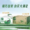 伊利金典200ml纯牛奶系列 多种规格可选 3.6g优质乳蛋白 端午礼盒 纯牛奶200ml*12盒*2箱  4月产 图片 8