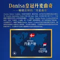 皇冠（danisa）丹麦曲奇饼干礼盒908g+60g丹麦进口休闲零食中秋送礼物企业团购 图片 4