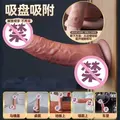 仿真肉棒假阳具阴茎成人情趣用品女用自慰专用女性生交器阴道玩具 手动大号 图片 5