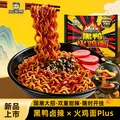 ZHOU HEI YA/周黑鸭 火鸡面 袋装 141g