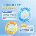 [巨可生]赖氨葡锌颗粒 0.125g:35mg*16袋 4盒装 无糖 补锌 新生儿厌奶 促进宝宝吸收生长发育 活动款 图片 4