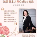 立白大师香氛洗衣液玫瑰花香机洗手洗衣液柔顺护衣洁净护色 立白香氛套餐A 图片 2
