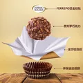费列罗巧克力礼盒 32粒400g 榛果 休闲零食生日送女生老婆礼物 图片 8