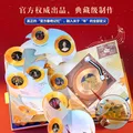 春晚 图片 4