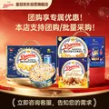 皇冠（danisa）丹麦曲奇饼干礼盒908g+60g丹麦进口休闲零食中秋送礼物企业团购 图片 3