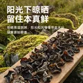 京东京造 东北黑木耳500g/袋 肉厚无根 山珍特产干货菌菇凉拌食材火锅菜 图片 5