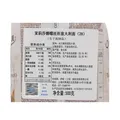 茉莉莎娜螺丝形意大利面 500g 意大利进口 高蛋白低脂 图片 10
