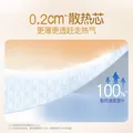 大王【近0闷热感*】光之羽mini婴儿超薄透气纸尿裤 宝宝裸感尿不湿 【便携尝鲜装】光之羽mini短裤XL码13片 图片 4