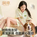 润本电热蚊香液无香定时蚊香器电蚊香补充液防蚊水家用驱蚊液蚊怕水 【3档定时-1居室推荐】无味4液+1器 图片 9