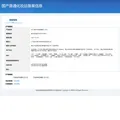 东国隔离ioeo精华液氨甲环酸医美术后黄褐斑湿敷液氨甲环酸面膜 1盒氨甲环酸湿敷液(5%)送湿敷棉 图片 4