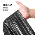 GUCHENG/固成 垃圾袋 黑色 50×60cm 360只 双面2丝 箱装