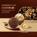 费列罗巧克力礼盒 32粒400g 榛果 休闲零食生日送女生老婆礼物 图片 7