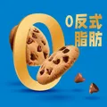 趣多多香脆曲奇饼干经典巧克力原味共510g含24包休闲零食 早餐下午茶 图片 3