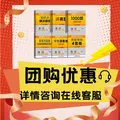【出版社直发】肖秀荣2027考研政治预售 国家开放大学出版社肖秀荣1000题精讲精练讲真题肖四肖八背诵手册全家桶单本套装可选 可搭徐涛核心考案 【高分4件套】肖秀荣1000题+背诵手册+肖四肖八 图片 4